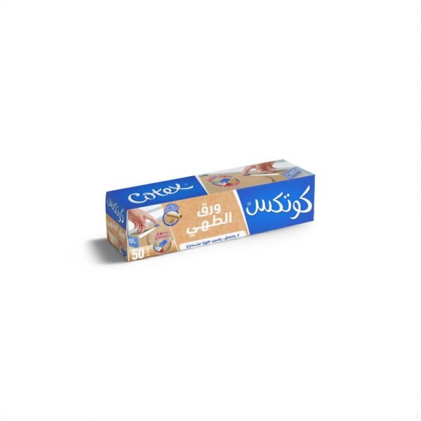 COTEX PAPIER CUISSON 50M