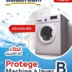 GOLDEN DAM HOUSSE MACHINE A LAVER UNI 9KG FRONTALE GD016