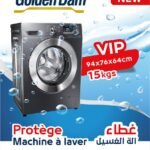 GOLDEN DAM HOUSSE MACHINE A LAVER 15kg FRONTALE 94x76x64cm
