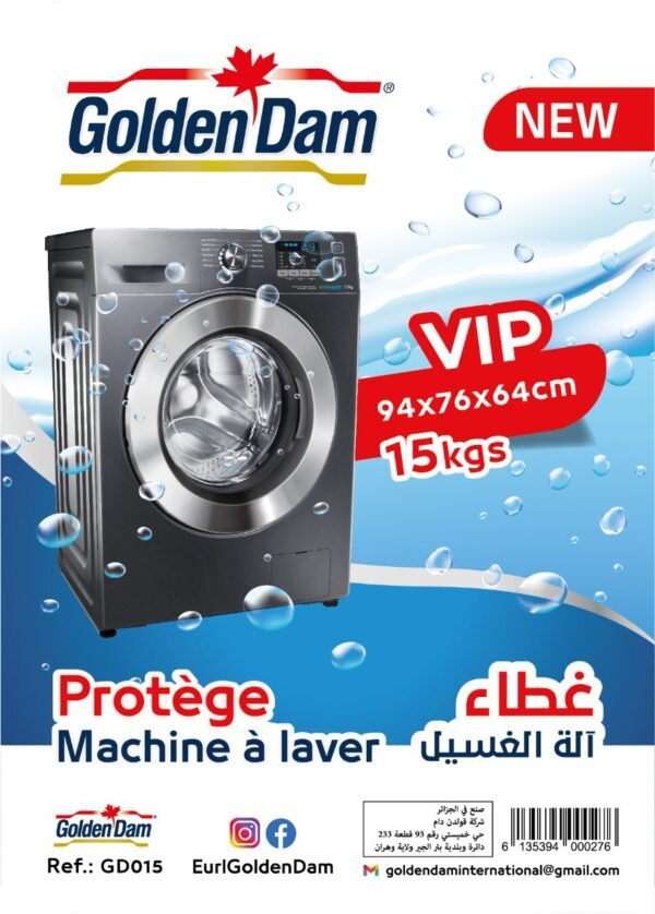 GOLDEN DAM HOUSSE MACHINE A LAVER 15kg FRONTALE 94x76x64cm