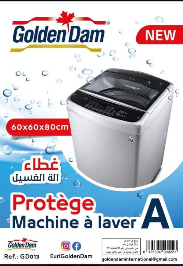 GOLDEN DAM HOUSSE MACHINE A LAVER VERTICAL 80X60X60CM GD017