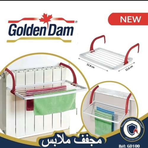 GOLDEN DAM SECHE LINGE RADIATEUR 52.8X32.6CM GD100