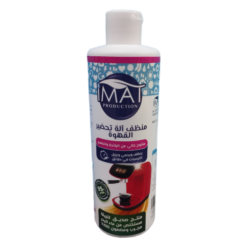 IMAT DETARTRANT MACHINE A CAFE 300ML